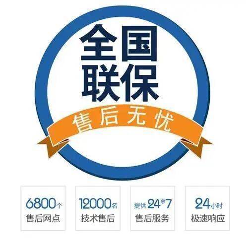 延安喜德瑞壁挂 炉服务中心