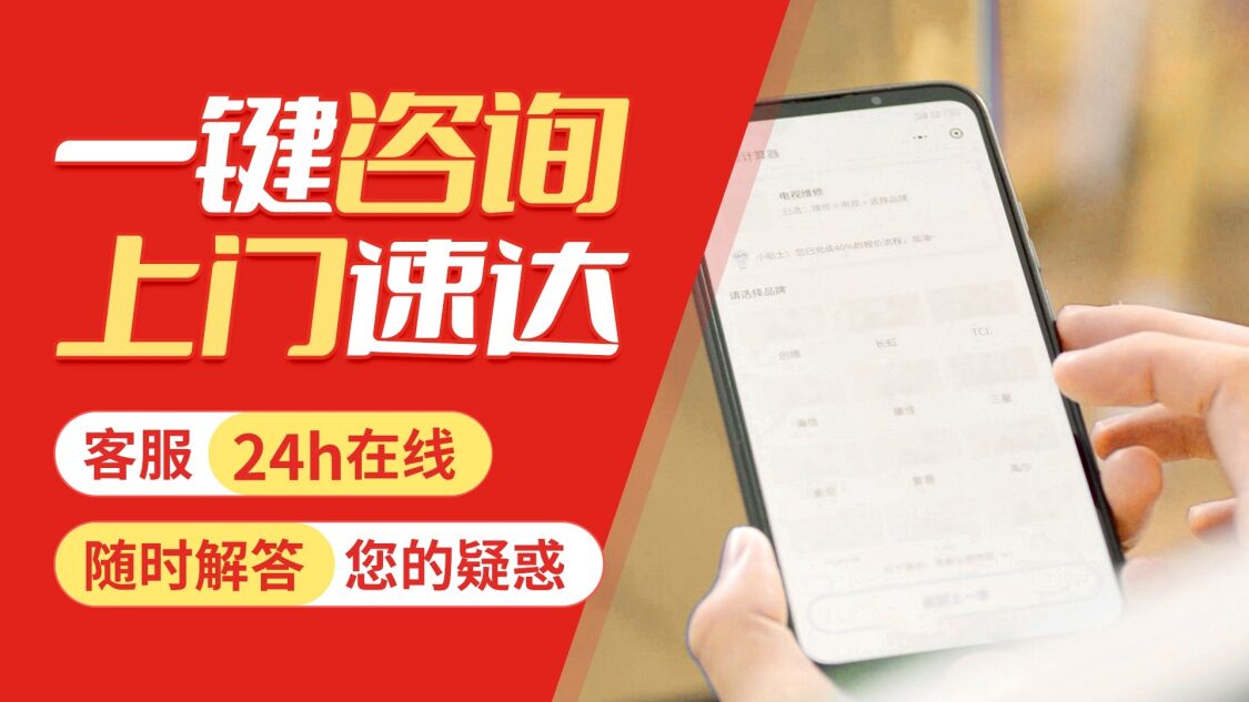 延安喜德瑞壁挂 炉关于我们